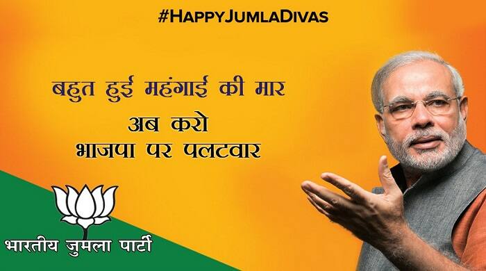 કૉંગ્રેસના ટ્વિટર હેંડલ પરથી #HappyJumlaDivas હેશટેગ સાથે એક વીડિયો શેર કરવામાં આવ્યો છે જેમાં બ્રેકિંગ ન્યૂઝના નામથી નોટબંધીના મજાક કરતા કહેવામાં આવ્યું છે કે મોદીજીએ ભ્રષ્ટાચાર મુક્ત ભારત બનાવ્યું છે અને નોટબંધીથી ઘરની મહિલાઓ દ્વારા છુપાવવામાં આવેલું કાળુ નાણું બહાર લાવ્યા છે.