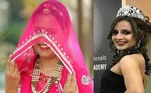 કઈ ગુજરાતી મહિલાએ મિસિસ ઈન્ડિયા ગોર્જિયસ ગ્રેસ ફૂલ વિનરનો જીત્યો ખિતાબ, જાણો વિગત