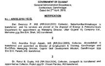 ગુજરાત સરકારે 67 IASની કરી બદલી, જાણો કોની ક્યાં કરવામાં આવી બદલી