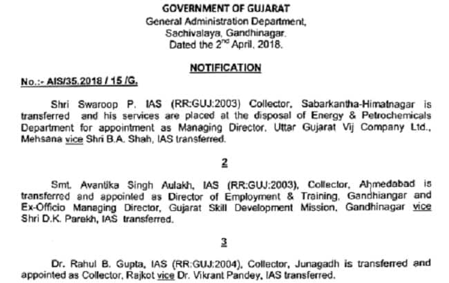 ગાંધીનગર: રાજ્ય સરકાર દ્વારા આજે મોડી સાંજે 67 IASની સામુહિક બદલી કરવામાં આવી હતી. રાજ્યમાં છેલ્લા ઘણા સમયથી IAS અધિકારીઓની બદલી થાય તેવી અટકળો હતી જો કે આજે આ અંગેની સરકારે સત્તાવાર જાહેરાત કરી હતી. જે મુજબ રાજકોટના કલેક્ટર વિક્રાંત પાંડેની અમદાવાદ કલેક્ટર તરીકે બદલી કરવામાં આવી છે. જ્યારે અમદાવાદના કલેક્ટરક અવંતિકા સિંધની ડિરેક્ટર ઓફ એમ્પલોયમેંટ એંડ ટ્રેનિંગ ગાંધીનગર ખાતે બદલી કરવામાં આવી છે. આગળની સ્લાઈડમાં જાણો કોની ક્યાં બદલી કરવામાં આવી છે. 