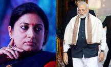 ફેક ન્યૂઝ- PM મોદીએ સ્મૃતિ ઈરાનીના નિર્ણયને નકાર્યો, કહ્યું- પ્રેસ કાઉન્સિલ કરે સુનાવણી