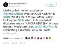 શાહિદ આફ્રિદીના કાશ્મીર રાગ પર આ ભારતીય ક્રિકેટરે આપ્યો આવો સણસણતો જવાબ