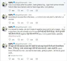 કપિલ શર્મના ટ્વિટર હેન્ડલ પરથી ગાળોનો વરસાદ, કહ્યું- જે પણ લખ્યું, દિલથી લખ્યું