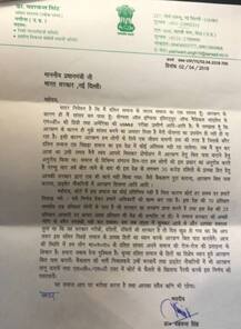 UPમાં બીજેપીના વધુ એક દલિત સાંસદ થયા નારાજ, લેટર લખીને કહ્યું- 4 વર્ષમાં મોદી સરકારે કંઈ નથી કર્યું