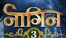 ‘નાગિન-3’નો ફર્સ્ટ લુક આવ્યો સામે, મૌની રોયના સ્થાને આ એક્ટ્રેસ જોવા મળશે નાગિન તરીકે