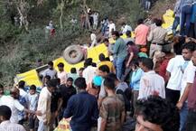 હિમાચલ પ્રદેશમાં સ્કૂલ બસ ખીણમાં ખાબકી, 27 બાળકો સહિત 30ના મોત