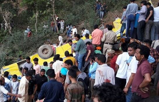 જાણકારી અનુસાર, પ્રાઈવેટ સ્કૂલની આ બસ બાળકોને ઘરે છોડવા માટે જઈ રહી હતી એ દરમિયાન નૂરપુર-મલકવાલ પાસે પલટી જતા આશરે દોઢ સો ફૂટ ઉંડી ખાઈમાં ખાબકી હતી. બલજીત રામ પઠાનિયા સ્કૂલની આ બસ મલકવાલથી ઠેહડ પાસે દુર્ઘટનાનો શિકાર બની હતી. ઘાયલ બાળકોને સિવિલ હોસ્પિટલ નૂરપુર અને પ્રાઈવેટ હોસ્પિટલ પઠાણકોણ મોકલવામાં આવ્યા છે. 