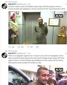 ગેંગરેપના આરોપનો સામનો કરી રહેલા ભાજપના MLAનું હાસ્ય જોઈ ભડકી ઉઠી આ એક્ટ્રેસ, જાણો શું કહ્યું