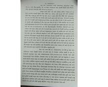 અમદાવાદઃ યુવતી પતિની હાજરીમાં જ બાંધતી પ્રેમી સાથે સંબંધ ને......