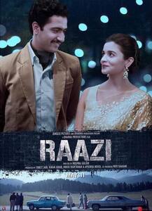 ‘રાજી’માં આલિયાના રોલની થઈ સાનિયા મિર્ઝા સાથે તુલના, મળ્યો આવો જવાબ