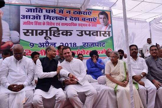 કોંગ્રેસ અધ્યક્ષ રાહુલ ગાંધીના નેતૃત્વમાં તેમની પાર્ટીના કેટલાંક નેતાઓ દેશમાં થઈ રહેલા કથિત દલિત અત્યાચાર અને સાંપ્રદાયિક હિંસા સહિત વિવિધ મુદ્દાના વિરોધમાં સોમવારે ઉપવાસ ઉપર બેઠા હતા. 