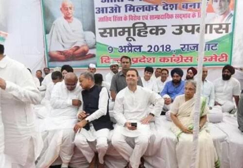 જોકે કોંગ્રેસનો આ ઉપવાસ કેટલાક વિવાદોના કારણે સમાચારોમાં રહ્યો હતો. આ દરમિયાન રાહુલ ગાંધીની સાથે ઉપવાસ રાખવા માટે રાજઘાટ ઉપર પહોંચેલા જગદીશ ટાઇલરને પાર્ટી નેતાઓના વિરોધનો સામનો કરવો પડ્યો હતો. ઉપવાસ પહેલા દિલ્હી કોંગ્રેસના નેતા અજય માકન અને અરવિંદ સિંહ લવલીની છોલે ભટૂરે ખાતા તસવીરને લઇને અનેક સવાલો ઉભા થયો હતો.