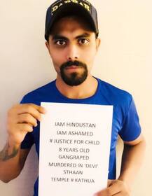 ગુજરાતના આ સ્ટાર ક્રિકેટરે કઠુઆ ગેંગરેપ ઘટનામાં પીડિતને ન્યાય આપવાની કરી માંગ, જાણો પોસ્ટર શેર કરી શું લખ્યું