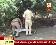 સુરતમાં હેવાનિયતની ચરમસીમાઃ બાળકી પર બળાત્કાર, શરીરને ચૂંથીને 86 ઘા મરાયા, લોકોનો આક્રોશ ભડક્યો