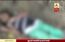 સુરતમાં હેવાનિયતની ચરમસીમાઃ બાળકી પર બળાત્કાર, શરીરને ચૂંથીને 86 ઘા મરાયા, લોકોનો આક્રોશ ભડક્યો