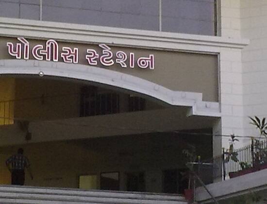 આ અંગો તેણે અલગ-અલગ કોથળીમાં પેક કર્યા હતાં. તેને અલગ-અલગ જગ્યાએ ફેંકવાનું પ્લાનિંગ કરી ચૂક્યો હતો. જે અનુસાર તે સાંજે ભાઠેના વિસ્તારમાંથી વહેતી ખાડીમાં એક બેગ ફેંકવા ગયો હતો. તેણે બેગ ખાડીમાં નાખી અને મોપેડ ઉપર ઘરે જવા નીકળ્યો હતો.