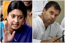 અમેઠીમાં તંત્રએ રાહુલને રસ્તાનું ઉદઘાટન કરતાં રોક્યો, બીજેપીએ કહ્યું- સ્મૃતિ ઇરાની કરશે લોકાર્પણ