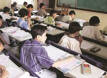 ફી નિયમન કમિટીએ સુરત સહિત દક્ષિણ ગુજરાતના સાત જિલ્લાઓની પ્રોવિઝનલ ફી જાહેર કરી