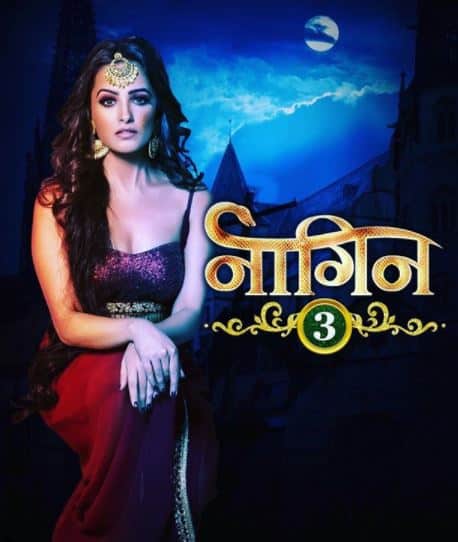 મુંબઈઃ ટીવીના જાણીતા શો નાગિનની ત્રીજી સીરિઝ ટૂંક સમયમાં રજૂ થવાની છે. આ વખતે નાગિનની નવી સીઝનમાં જૂની કાસ્ટ નહીં પરંતુ ફ્રેશ કાસ્ટ નજરે પડશે. નાગિનના લીડ રોલમાં આ વખતે મૌની રોયના બદલ બિગ બોસની પૂર્વ સ્પર્ધક કરિશ્મા તન્નાની પસંદગી કરવામાં આવી છે.