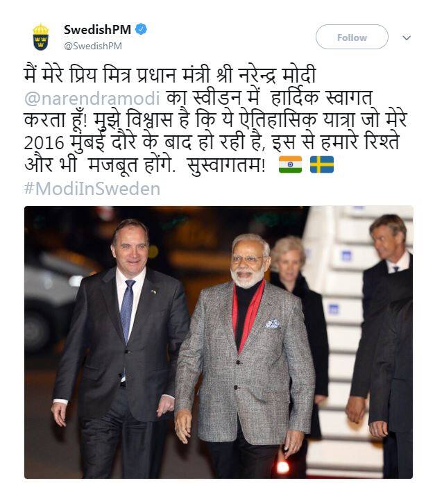 આ મુલાકાતમાં સૌથી ખાસ વાત આ હતી કે સ્વીડિશના પ્રધાનમંત્રીએ પીએમ મોદીનું સ્વાગતમાં પોતાના ઓફિશિયલ ટ્વીટર હેન્ડલ પર તેનું સ્વાગત હિંદી લખીને કર્યું છે. સ્વીડિશ પ્રધાનમંત્રીએ લખ્યું કે, ‘મારા પ્રિય મિત્ર પ્રધાનમંત્રી નરેન્દ્ર મોદીનું સ્વીડનમાં હાર્દિક સ્વાગત કરું છું. મને વિશ્વાસ છે કે આ ઐતિહાસિક યાત્રા મારા મુંબઈ પ્રવાસ બાદ રહી છે, આ યાદગાર રહેશે અને અમારા સંબંધને વધુ મજબૂત બનાવશે. તેમણે પોતાના ટ્વીટમાં સ્વાગતમ પણ લખ્યું છે. ’