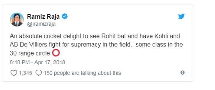 રમીઝ રાજાએ તેના ટ્વિટર હેન્ડલ પર લખ્યું, રોહિત શર્મા, વિરાટ કોહલી અને એબી ડી વિલિયર્સને 30 યાર્ડ સર્કલની અંદર ફીલ્ડમાં વર્ચસ્વ માટે લડતા જોઈને ખૂબ ખુશી થાય છે. એક પૂર્વ ક્રિકેટર અને કોમેન્ટેટર થવાના કારણે ભલે રમીઝ રાજાએ ભારતીય ક્રિકેટરની પ્રશંસા કરી હોય પરંતુ તે પાકિસ્તાની ક્રિકેટ પ્રશંસકોને પસંદ ન આવ્યું.