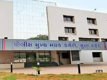 સુરત બળાત્કાર કેસમાં જશ લેવા મુદ્દે 2 IPS વચ્ચે તડાફડી, એકે કહ્યુઃ આપ ગલત કર રહે હો. બીજાએ કહ્યુઃ યુ આર રોંગ.......