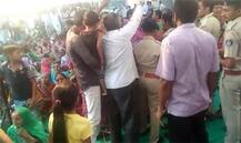 સૌરાષ્ટ્રમાં ભાજપના કાર્યક્રમમાં મહિલાઓએ હોબાળો કરતાં સાંસદે ઉભી પૂંછડીએ ભાગવું પડ્યું? જાણો વિગત