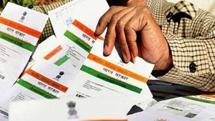 આરબીઆઇએ એ પણ કહ્યું કે, જે લોકો ભારતના રહેવાસી નથી કે જે આધાર મેળવવાના પાત્ર નથી, તેમની પાસેથી પણ આધાર નહીં માંગવા આવે. 