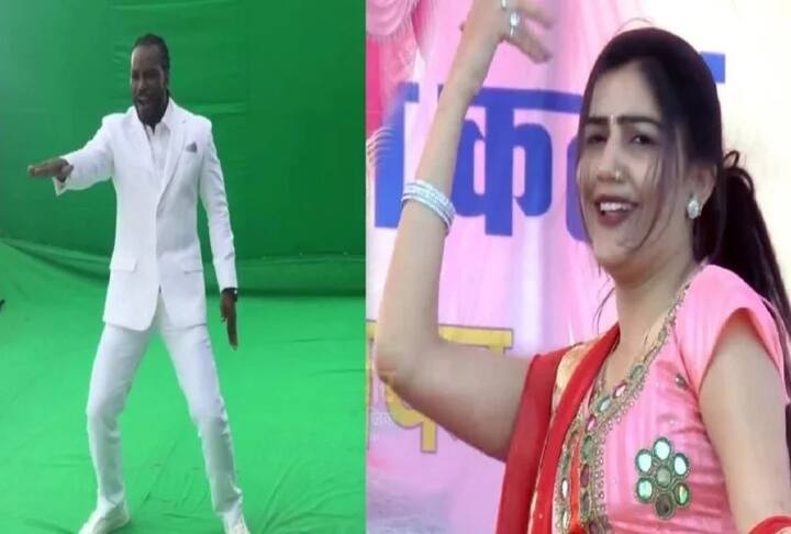 હવે સપના ચૌધરી એ એક વીડિયો પૉસ્ટ કર્યો છે જેમાં 'તેરી આંખ્યો કા યો કાજલ' પર ડાન્સ થઇ રહ્યો છે. પણ આ વખતે ડાન્સ સપના ચૌધરી નથી કરી રહી. એવો એક ખેલાડી જેના આગળ બૉલરો બૉલ ફેંકતા પણ ડરે છે, આ ખેલાડી બીજો કોઇ નહીં વેસ્ટ ઇન્ડિઝનો વિસ્ફોટક બેટ્સમેન ક્રિસ ગેલ છે. લગભગ 8 મહિના પહેલા ક્રિસ ગેલે આ અંદાજમાં ડાન્સ કર્યો હતો, પણ સપનાના ગીત પર નહીં બૉલીવુડ સ્ટાર સની લિયોનીના ગીત પર.