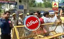 આસારામની સાથે બીજા કોણ કોણ ઠર્યા દોષિત અને કોણ નિર્દોષ છૂટ્યાં ? જાણો કેટલી થઈ શકે સજા ?