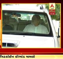 બિટકોઇન કેસઃ 12 કરોડ રૂપિયાના પડવાના હતા ત્રણ ભાગ, નલિન કોટડિયાની ધરપકડના ભણકારા