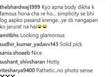 પહેલા બિકિની અને હવે ફાટેલ જીન્સના કારણે ટ્રોલ થઈ આ બોલિવૂડ એક્ટ્રેસ, યુઝર્સે કરી ભદ્દી કોમેન્ટ્સ