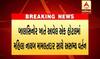 ખેડાઃ મહિલા નાયબ મામલતદાર હોટલના વોશરૂમમાં ગયા ને પાછળ ઘૂસેલા યુવકે ......