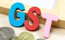 ગુજરાત સરકારે GSTના 71 અધિકારીને બઢતી આપીને કરી બદલી, જાણો વિગત