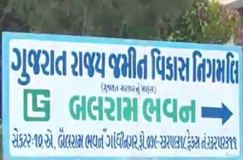 જેના આધારે એસીબીએ પાંચેય અધિકારી વિરુદ્ધ ગુનો નોંધી તેમની ધરપકડ કરવા તજવીજ હાથ ધરી હતી. એસીબીની તપાસમાં એવી માહિતી બહાર આવી હતી કે ગુજરાત રાજ્યમાં આવેલી જમીન સંપાદનની કચેરીઓના ઓફિસરો સરકારી ગ્રાન્ટના પૈસા મંજૂર કરવા માટે લોકો પાસેથી પૈસા લેતા હતા.