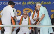 કર્ણાટક: યેદિયુરપ્પાના નિવેદન પર વિવાદ, કૉંગ્રેસ ચૂંટણી આયોગને કરશે ફરિયાદ