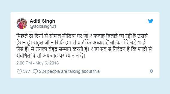 અદિતિ સિંહે કરેલા ટ્વિટનો સ્ક્રીન શોટ.