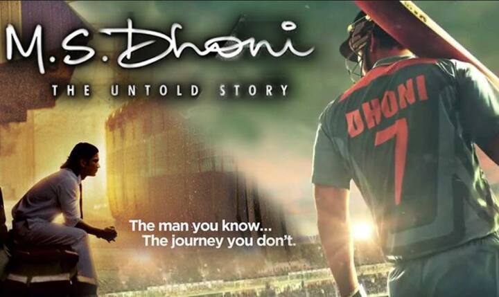‘એમ એસ ધોનીઃ ધ અનટોલ્ડ સ્ટોરી’ ફિલ્મ મુજબ, ટીમ ઈન્ડિયામાં જ્યારે ધોનીની એન્ટ્રી થઈ તે સમયે તેનું અફેર પ્રિયંકા ઝા નામની છોકરી સાથે હતું. ધોનીની પ્રિયંકા સાથે મુલાકાત ફ્લાઇટમાં થઈ હતી. બંને એકબીજાના પ્રેમમાં ગળાડૂબ બની ગયા હતા. પરંતુ આ દરમિયાન એક સડક દુર્ઘટનામાં પ્રિયંકાનું મોત થઈ ગયું. જેનાથી ધોની ભાંગી પડ્યો.