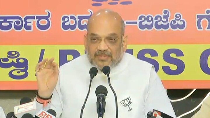 બેંગલૂરૂ: કર્ણાટક ચૂંટણી પ્રચારના છેલ્લા દિવસે ભાજપના અધ્યક્ષ અમિત શાહે દાવો કર્યો છે કે આ વખતે ચૂંટણીમાં ભાજપ 130 કરતા વધારે બેઠકો જીતશે. અમિત શાહે પત્રકાર પરિષદને સંબોધન કરતા કહ્યું અમે કોઈપણ પાર્ટી સાથે ગઠબંધન નહી કરીએ. અમિત શાહે કહ્યું જ્યારથી ચૂંટણીથી જાહેરાત થઈ છે ત્યારથી દેશના પીએમ અને ભાજપના સર્વોચ્ચ નેતા નરેંદ્ર મોદીના નેતૃત્વમાં સફળ અભિયાન કર્યું. મોદીજીના નેતૃત્વમાં કર્ણાટકની જનતા સુધી ભાજપની વિચારધારા પહોંચી ગઈ. 