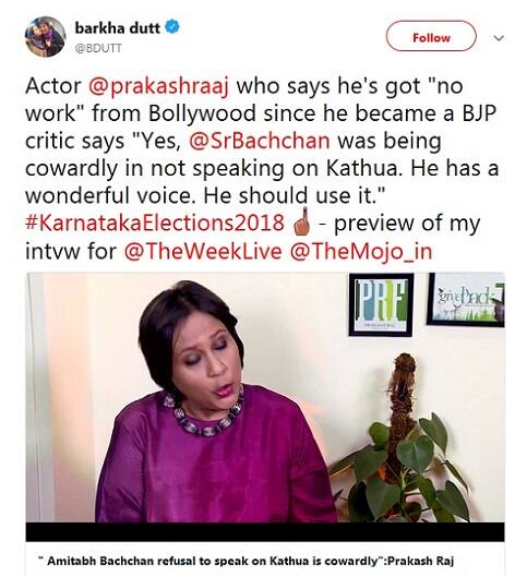 પ્રકાશ રાજે આગળ કહ્યું કે, કઠુઆ રેપ કોઈ ધર્મ સાથે જોડાયેલો છે એટલે મારા માટે મહત્વપૂર્ણ નથી, પરંતુ મહત્વપૂર્ણ એટલા માટે છે કારણ કે તેના કારણે એક સમાજના લોકો જેઓ ત્યાં રહે છે, તેમને ત્યાંથી ભગાડવાની ધમકી મળી રહી છે. પ્રકાશ રાજે આગળ કહ્યું, અને માત્ર એટલા માટે કે આરોપી પાર્ટીનો છે, તમે તેના સમર્થનમાં જાઓ છો. તેના સમર્થનમાં વિરોધ કરો છો. આ યોગ્ય નથી.