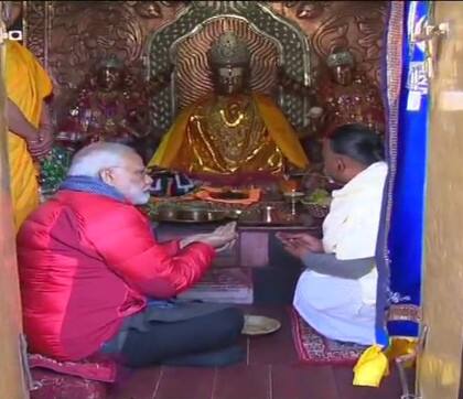 PM મોદીએ મુક્તિનાથ મંદિરમાં કરી પૂજા, પશુપતિનાથ મંદિર પણ જશે PM મોદીએ મુક્તિનાથ મંદિરમાં કરી પૂજા, પશુપતિનાથ મંદિર પણ જશે