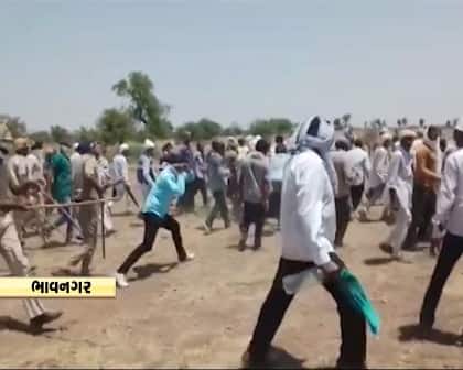 ભાવનગરમાં પોલીસે ખેડૂતને લાકડીઓથી ઝૂડ્યા, ટીયરગેસના શેલ છોડ્યા, જાણો વિગત ભાવનગરમાં પોલીસે ખેડૂતને લાકડીઓથી ઝૂડ્યા, ટીયરગેસના શેલ છોડ્યા, જાણો વિગત