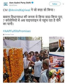 કેજરીવાલે BJP કાર્યકર્તાઓને આપી ધમકી કહ્યું- ઓકાતમાં રહો નહીં તો જુતા પડશે