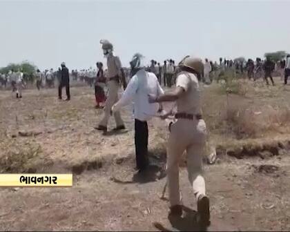 ભાવનગરઃ ભાવનગરમાં જમીન સંપાદન મામલે વિરોધ કરી રહેલા ખેડૂતો અને પોલીસ વચ્ચે ઘર્ષણ સર્જાયું હતું. ભાવનગરના ઘોઘાના બાડીપાડવામાં જમીન સંપાદનનો વિરોધ કરી રહેલા ખેડૂતોને વિખેરવા માટે પોલીસે ટિયર ગેસના સેલ છોડ્યા હતા. 