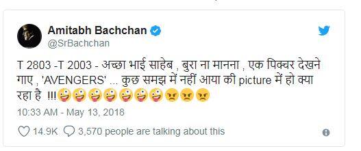 બચ્ચને રવિવારે ટ્વિટર પર લખ્યું, 