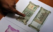 નોટ અસલી છે કે નકલી તે જાણવા RBI લાવશે નવી મોબાઈલ એપ્લિકેશન