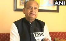 કર્ણાટકમાં કોંગ્રેસની વિરુદ્ધ પરિણામો આવતાં અશોક ગેહલોતે શું કહ્યું, જાણો વિગત