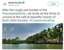 કર્ણાટકના ‘નાટક’ માં કેરળ ટૂરિઝમની થઈ એન્ટ્રી, જાણો શું છે મામલો