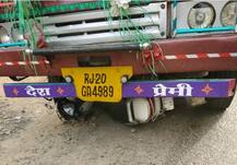 પંચમહાલઃ ટ્રકે એક્ટિવા સાથે એક જ પરિવારના ત્રણને કચડી નાંખ્યા, પતિ-પત્ની અને બાળકના મોતથી અરેરાટી