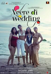 વીરે દી વેડિંગનું નવું પોસ્ટર, બિકિનીમાં જોવા મળી ગર્લ ગેંગ, તસવીરો